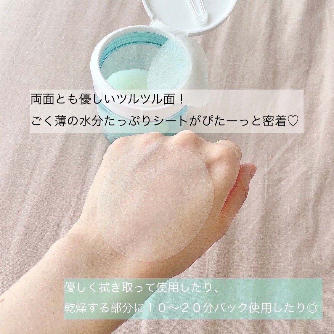 ヘルプミー! アイスクーリングパッド/One-day's you/トナーパッドを使ったクチコミ(4枚目)