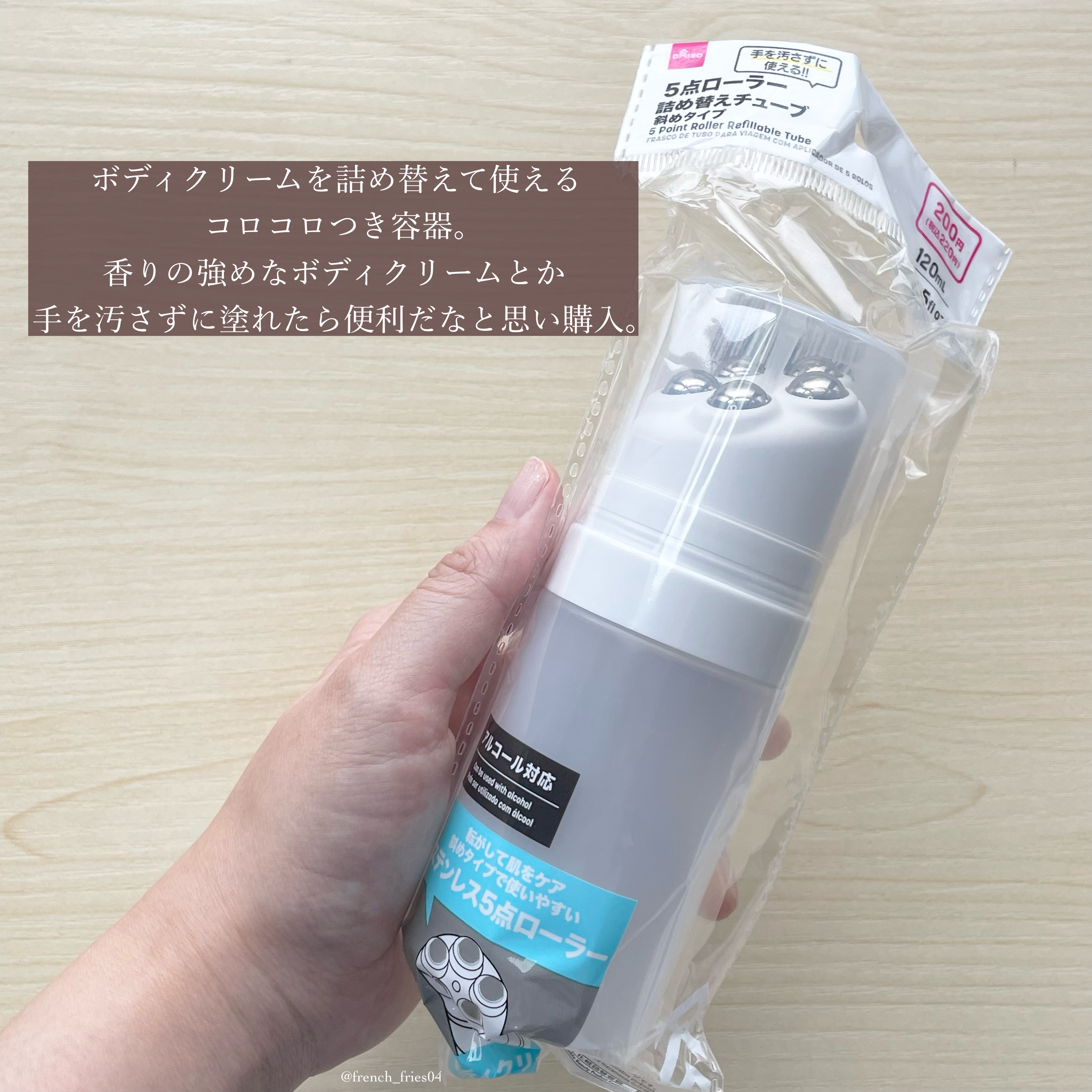 詰め替え容器/DAISO/その他を使ったクチコミ（2枚目）