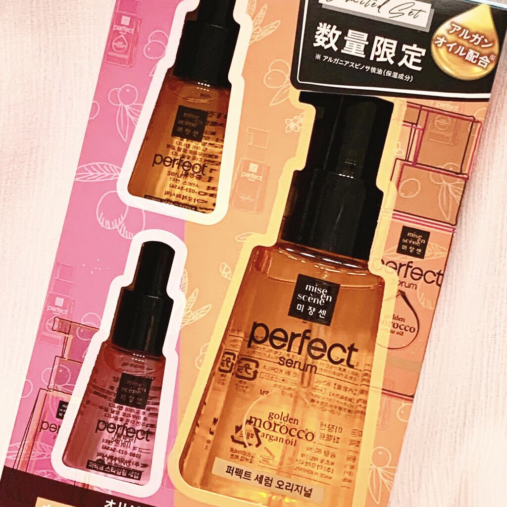 パーフェクト セラム オリジナル/miseenscene/ヘアオイルを使ったクチコミ（2枚目）