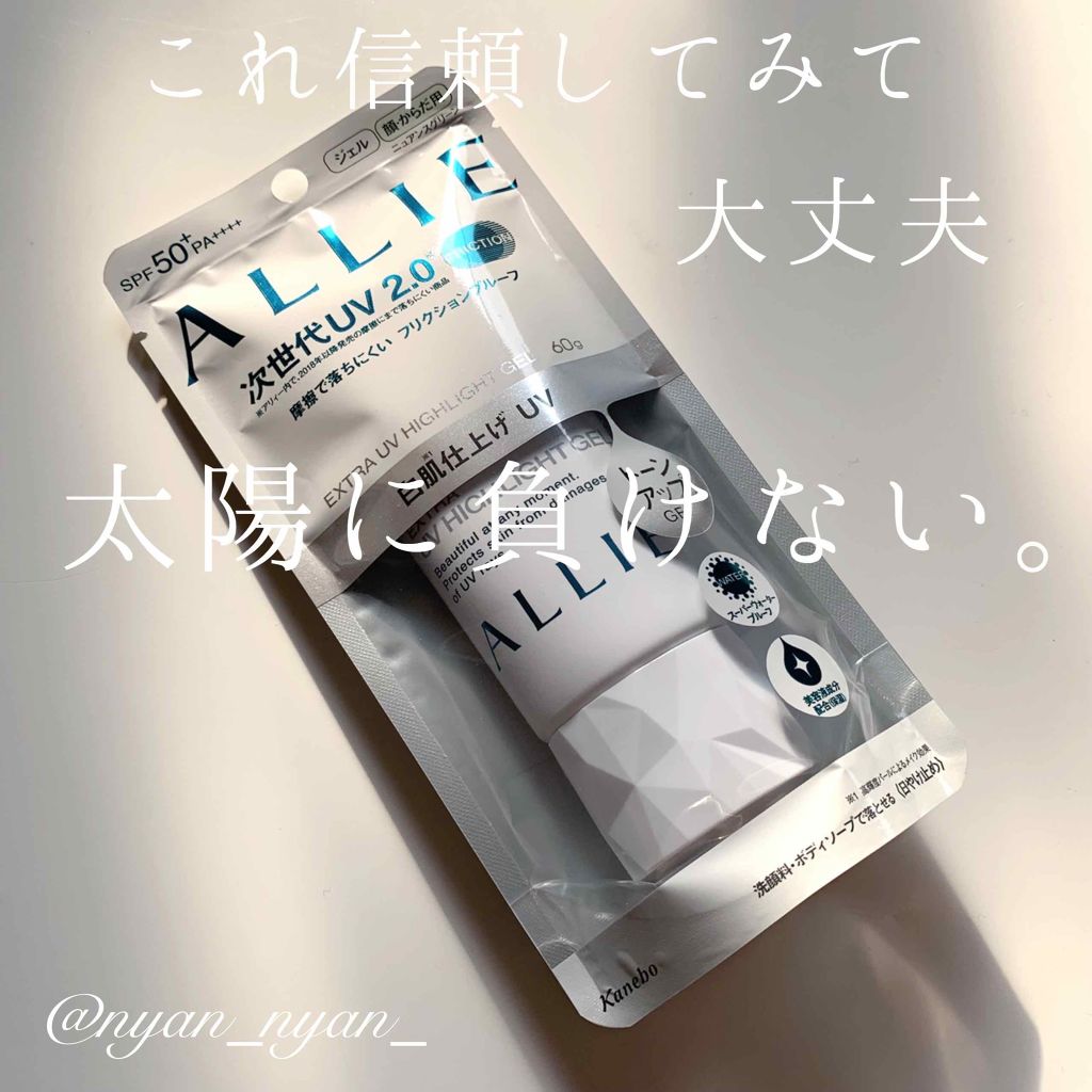 ãšã¯ã¹ãã©UV ãã€ã©ã€ããžã§ã«/ã¢ãªã£ãŒ/æ¥çŒãæ¢ããžã§ã«ã䜿ã£ãã¯ãã³ãïŒ1æç®ïŒ