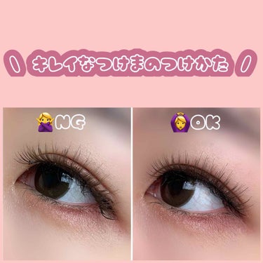 Diamond Lash ダイヤモンドラッシュ リッチブラウンシリーズのクチコミ「《つけまの付け方と、お気に入りのつけまレビュー👀💕》

セルフマツパに失敗して、まつ育中の現在.....」（1枚目）