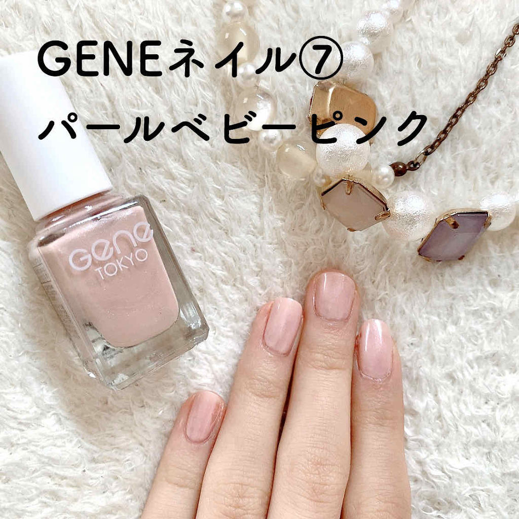 gene TOKYO ネイル/DAISO/マニキュアを使ったクチコミ（2枚目）