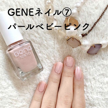 gene TOKYO ネイル/DAISO/マニキュアを使ったクチコミ（2枚目）