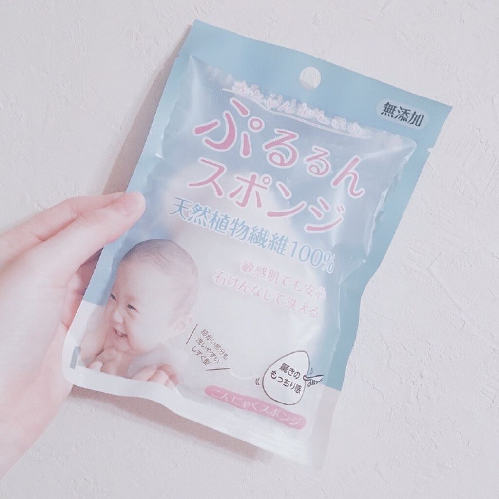 天然こんにゃくパフ/DAISO/その他スキンケアグッズを使ったクチコミ（2枚目）
