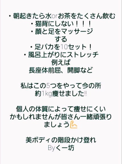 を使ったクチコミ(2枚目)