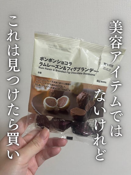 はがして使えるコットン/無印良品/コットンを使ったクチコミ(5枚目)