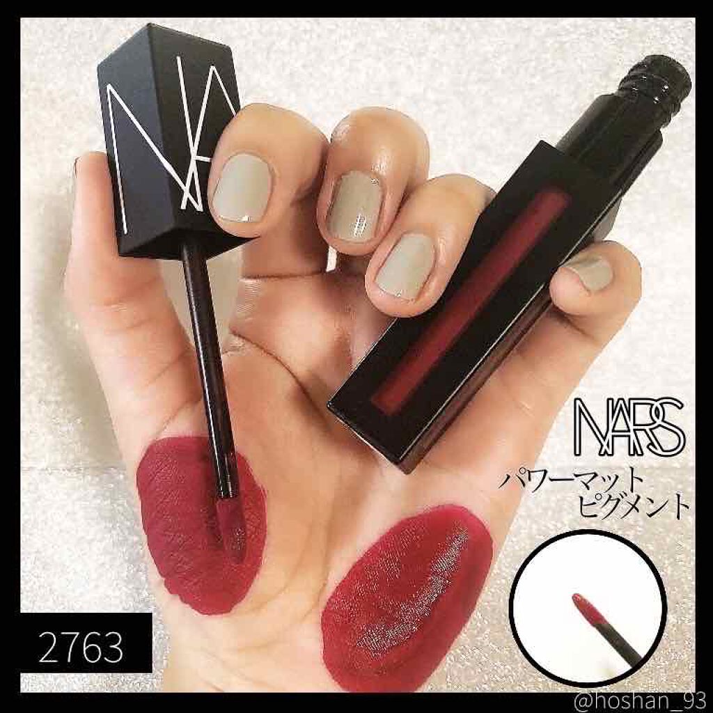 パワーマットリップピグメント/NARS/口紅を使ったクチコミ(2枚目)