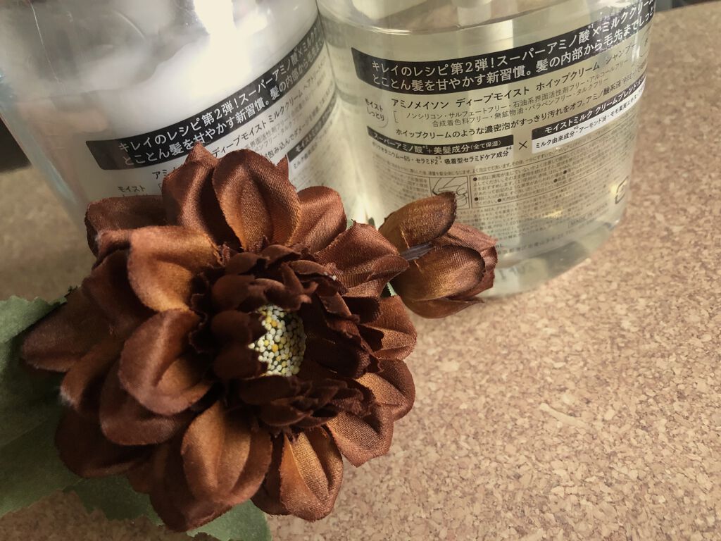 アミノメイソン ディープモイスト ホイップクリーム シャンプー/ミルククリーム ヘアトリートメント/アミノメイソン/市販シャンプーを使ったクチコミ（2枚目）