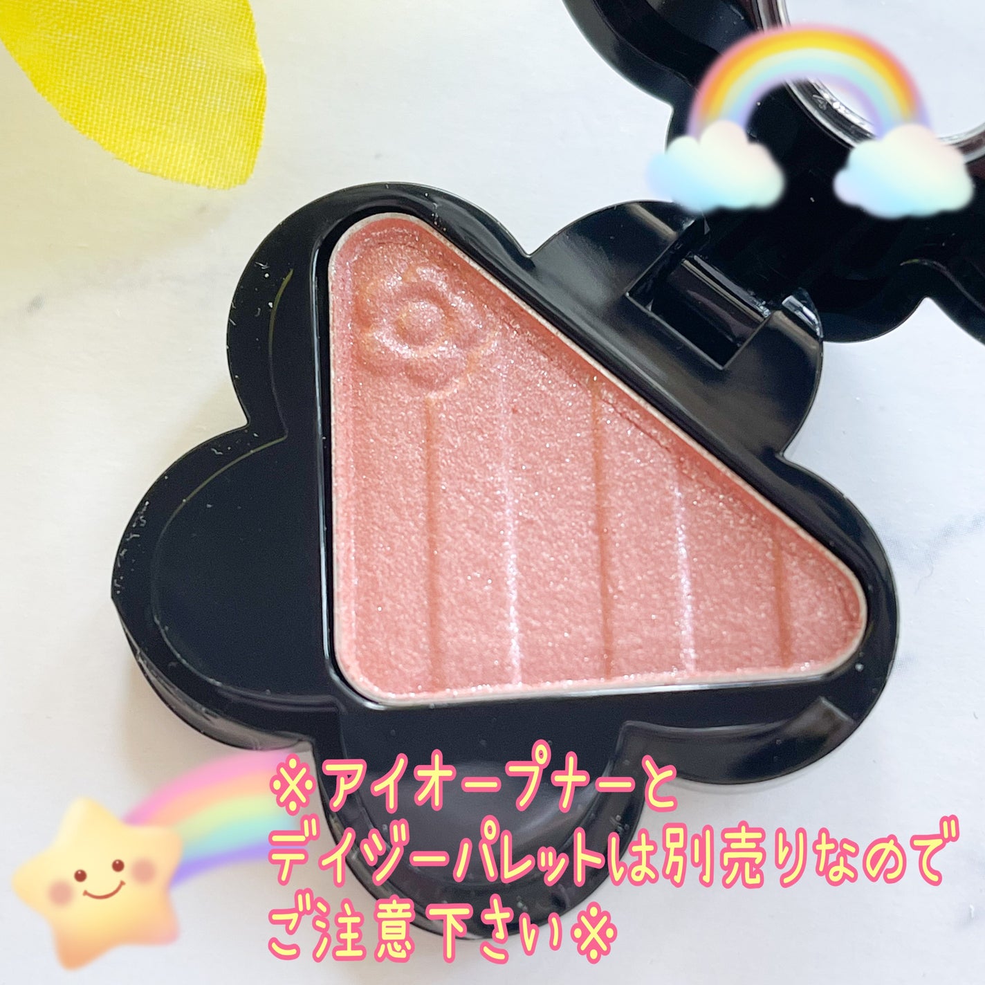 アイオープナー/MARY QUANT/単色アイシャドウを使ったクチコミ(2枚目)