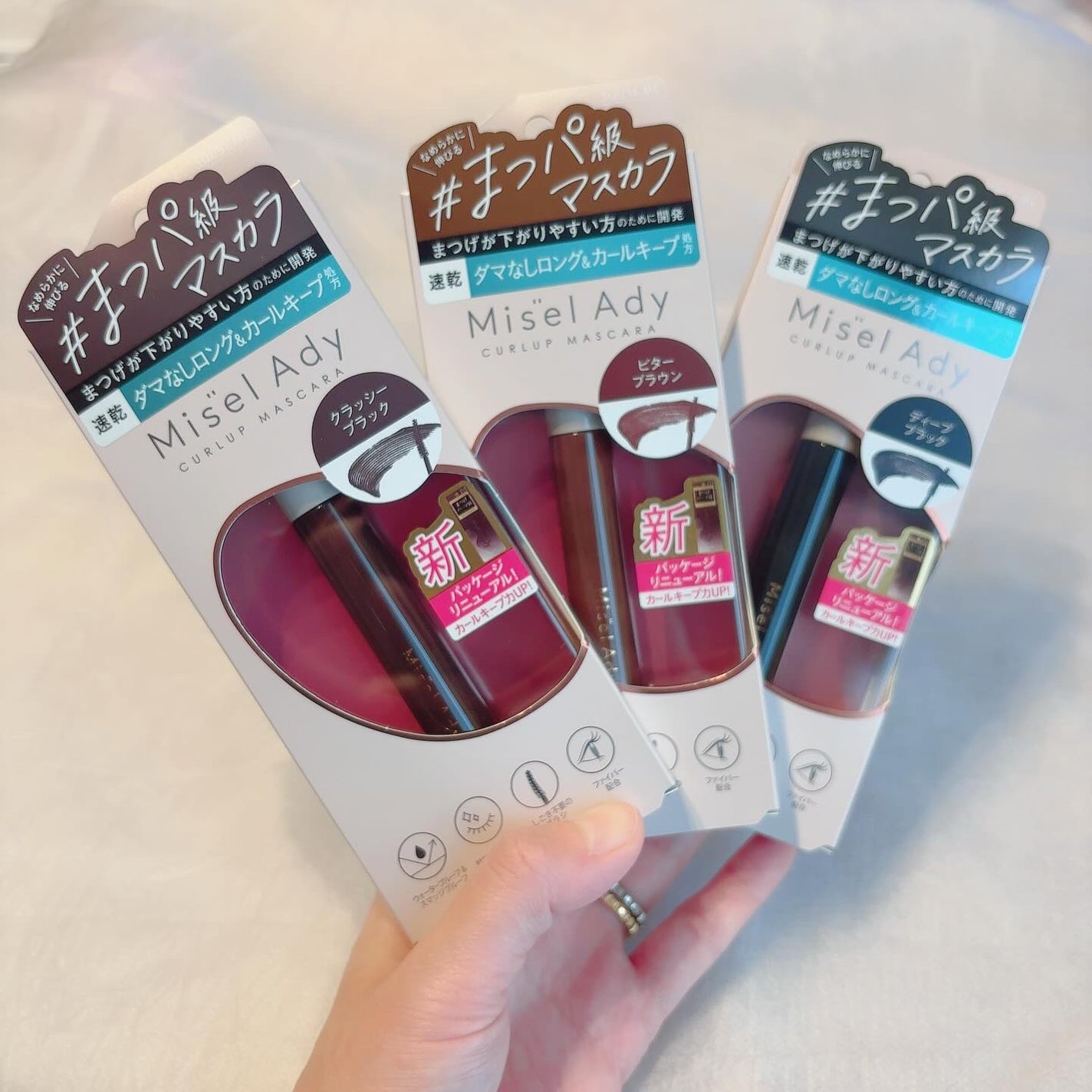 ミゼルエディ カールアップマスカラ ロング/ミゼルエディ/マスカラを使ったクチコミ(1枚目)