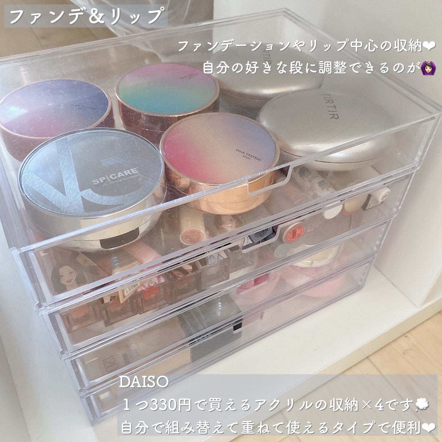 ポリプロピレン メイクボックス/無印良品/化粧ポーチを使ったクチコミ(6枚目)