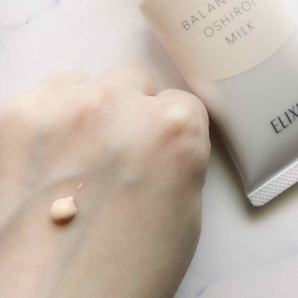 エリクシール ルフレ バランシング おしろいミルク C/エリクシール/乳液を使ったクチコミ(2枚目)