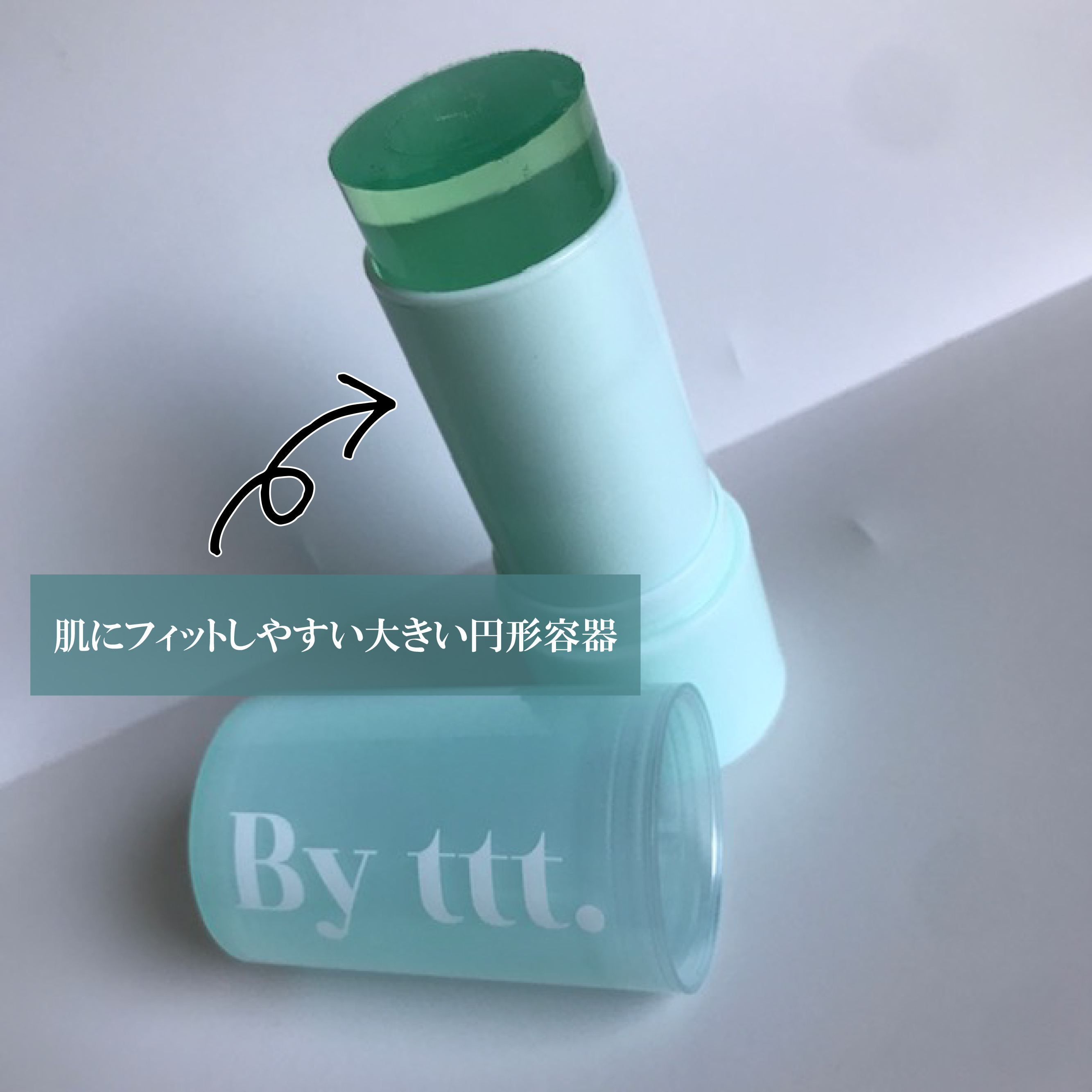 クリアサンスティック/By ttt./日焼け止めスティックを使ったクチコミ（3枚目）