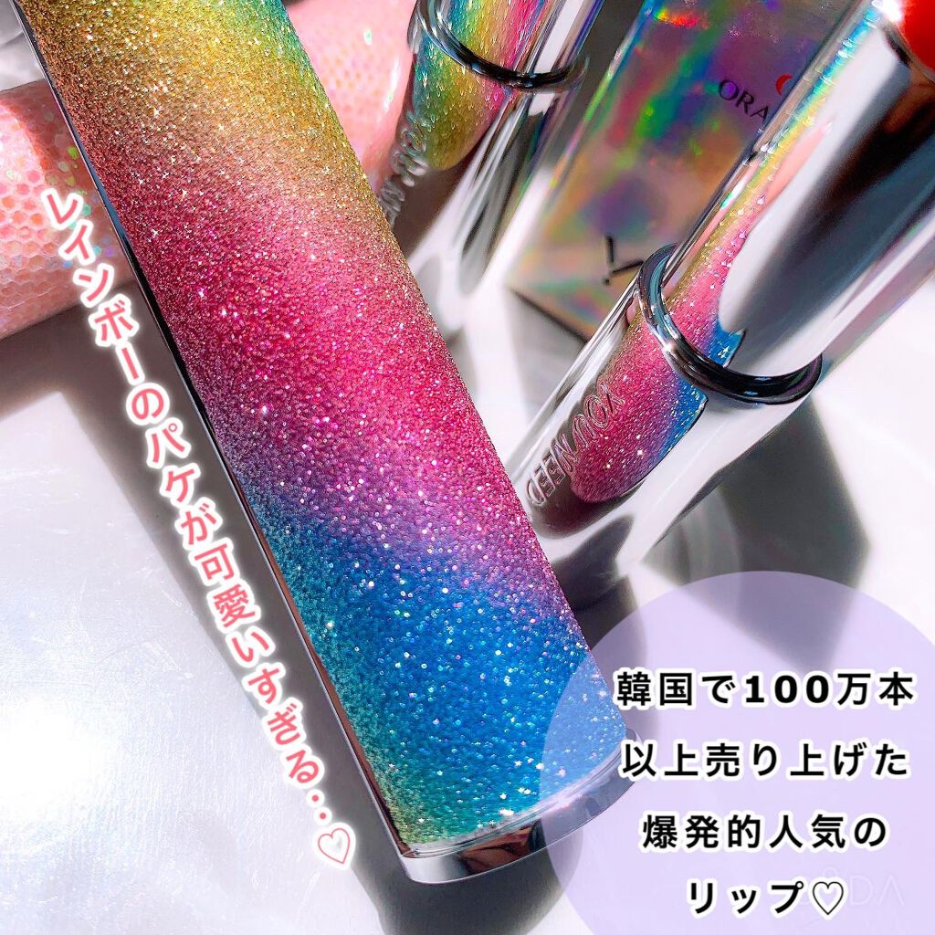 YNM  レインボーハニーリップバーム/YNM/リップバームを使ったクチコミ（3枚目）