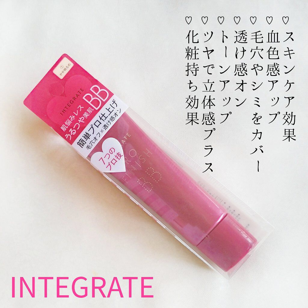 プロフィニッシュ BB/インテグレート/BBクリームを使ったクチコミ（2枚目）