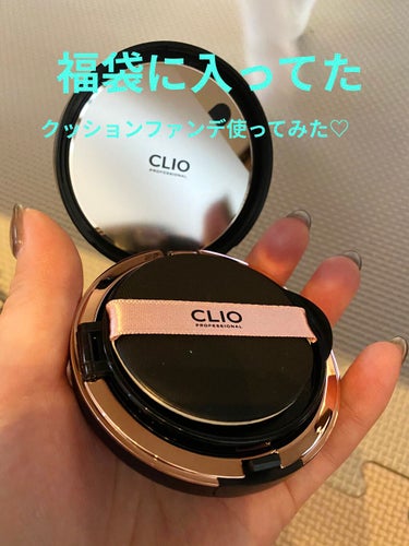 キル カバー コンシール クッション/CLIO/クッションファンデーションを使ったクチコミ（1枚目）