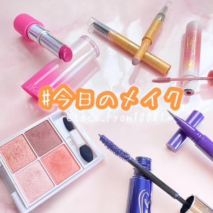 シルキースフレアイズ/キャンメイク/アイシャドウパレットを使ったクチコミ(1枚目)