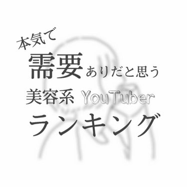 うさぎ。 on LIPS 「こんばんは🧸うさぎです🐰コロナウイルス怖いですね…泣手洗いうが..」（1枚目）