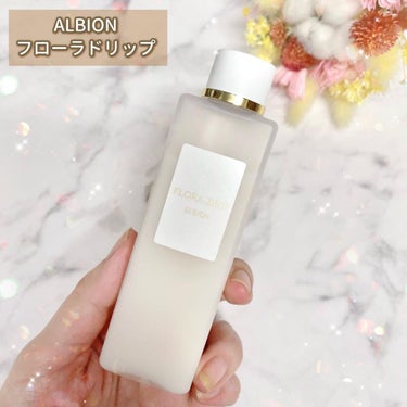 フローラドリップ 80ml/ALBION/化粧水を使ったクチコミ（2枚目）