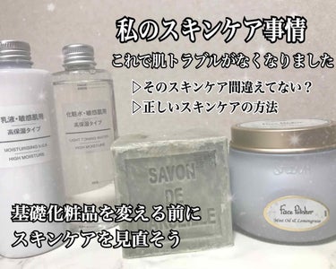 フェイスポリッシャー/SABON/スクラブ・ゴマージュを使ったクチコミ（1枚目）