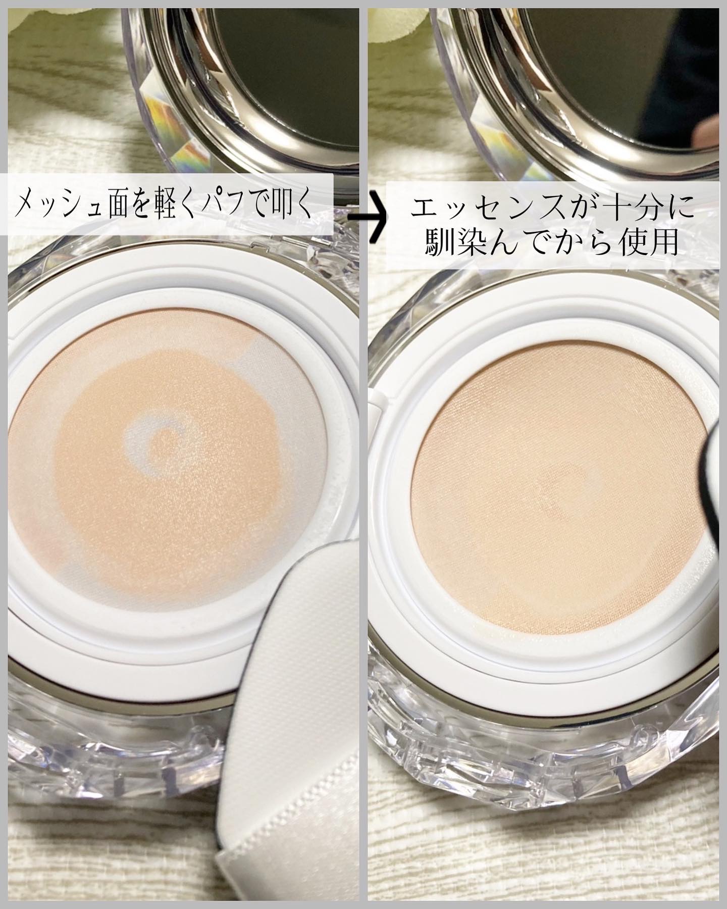 を使ったクチコミ（3枚目）