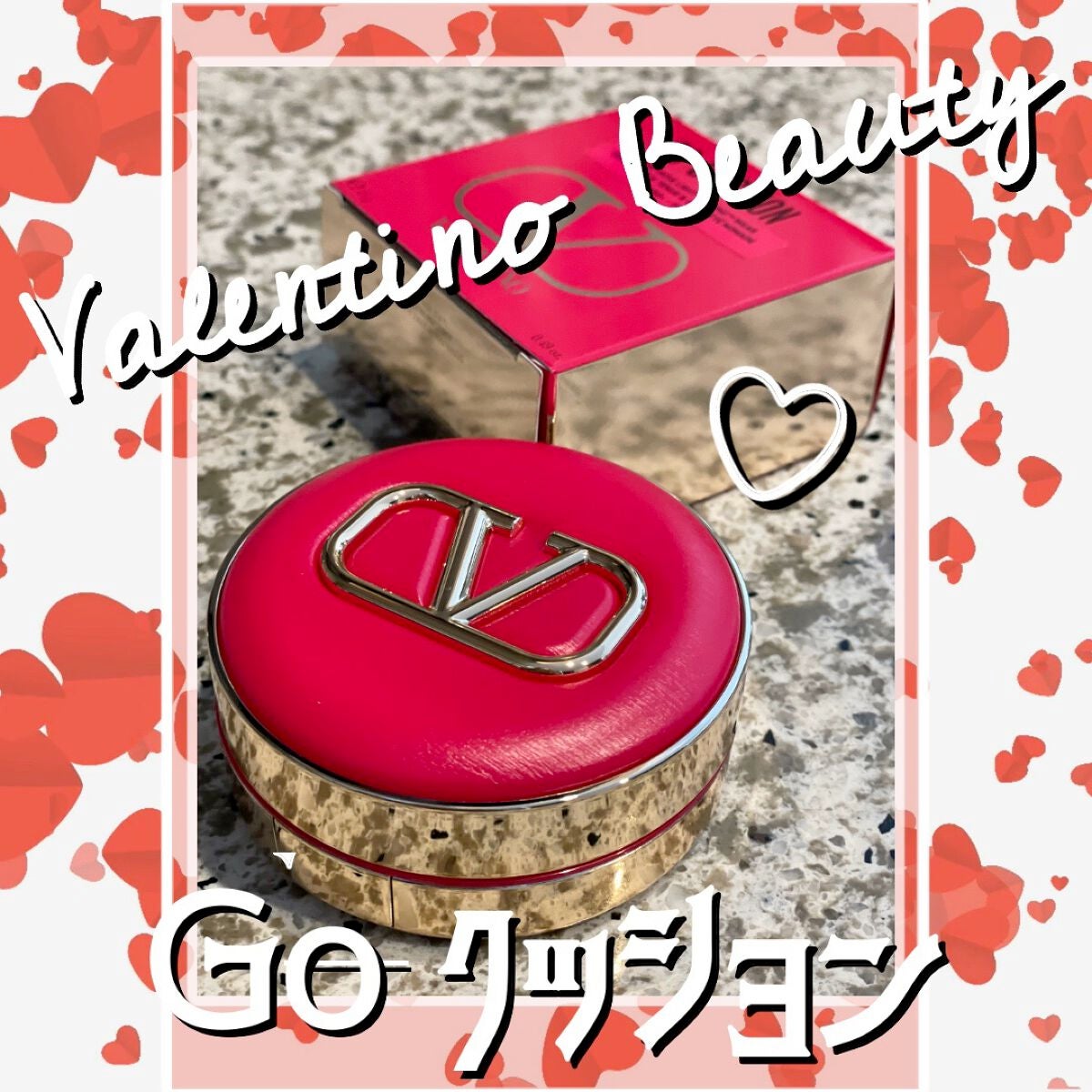 GO クッション/ヴァレンティノ ビューティ/クッションファンデーションを使ったクチコミ(1枚目)