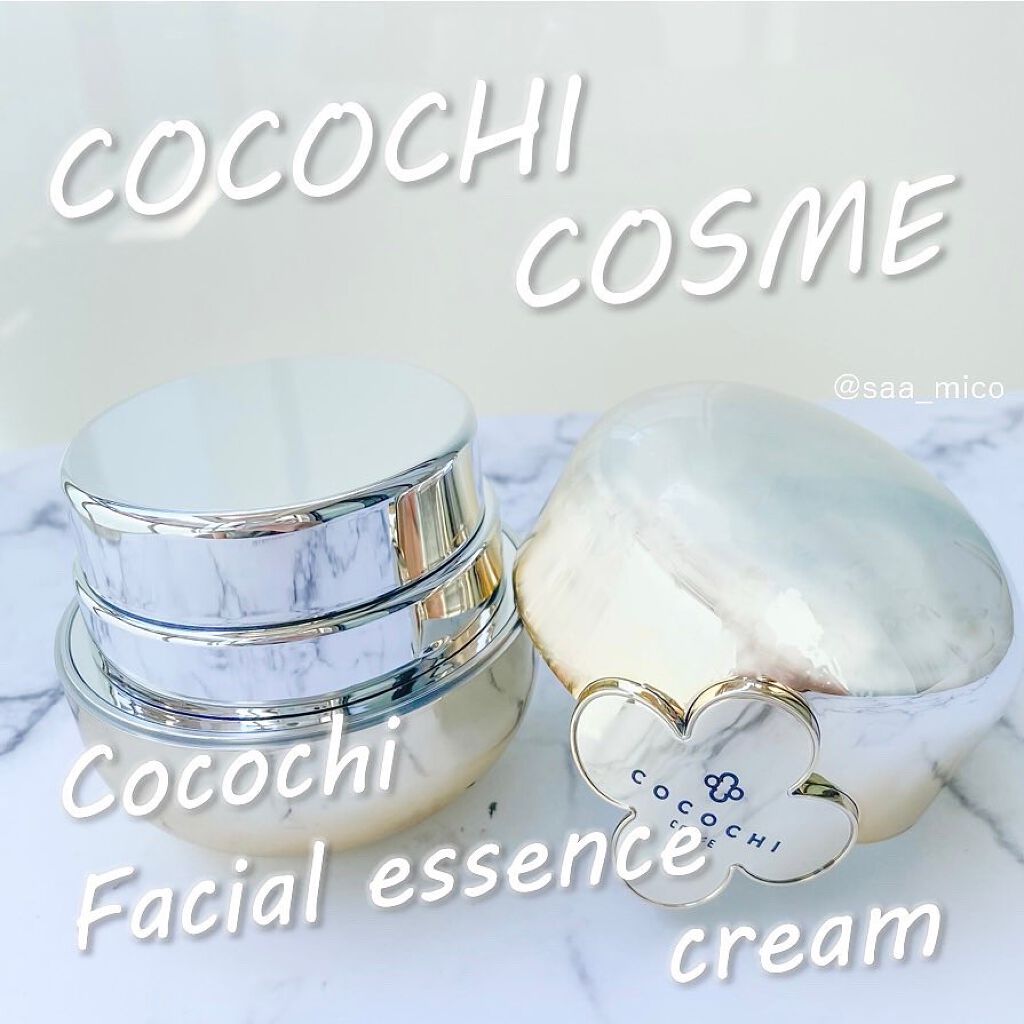 AG アルティメット フェイシャルクリームマスク/AGアルティメット/フェイスクリームを使ったクチコミ（1枚目）