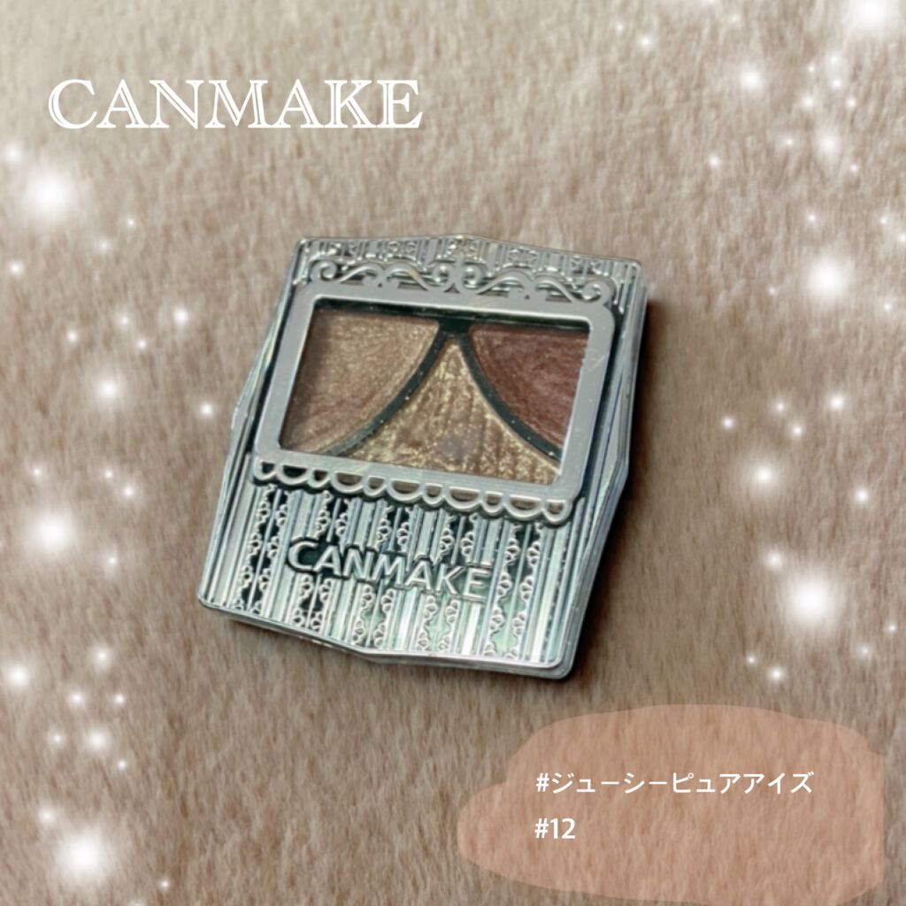 ジューシーピュアアイズ/キャンメイク/アイシャドウパレットを使ったクチコミ（1枚目）