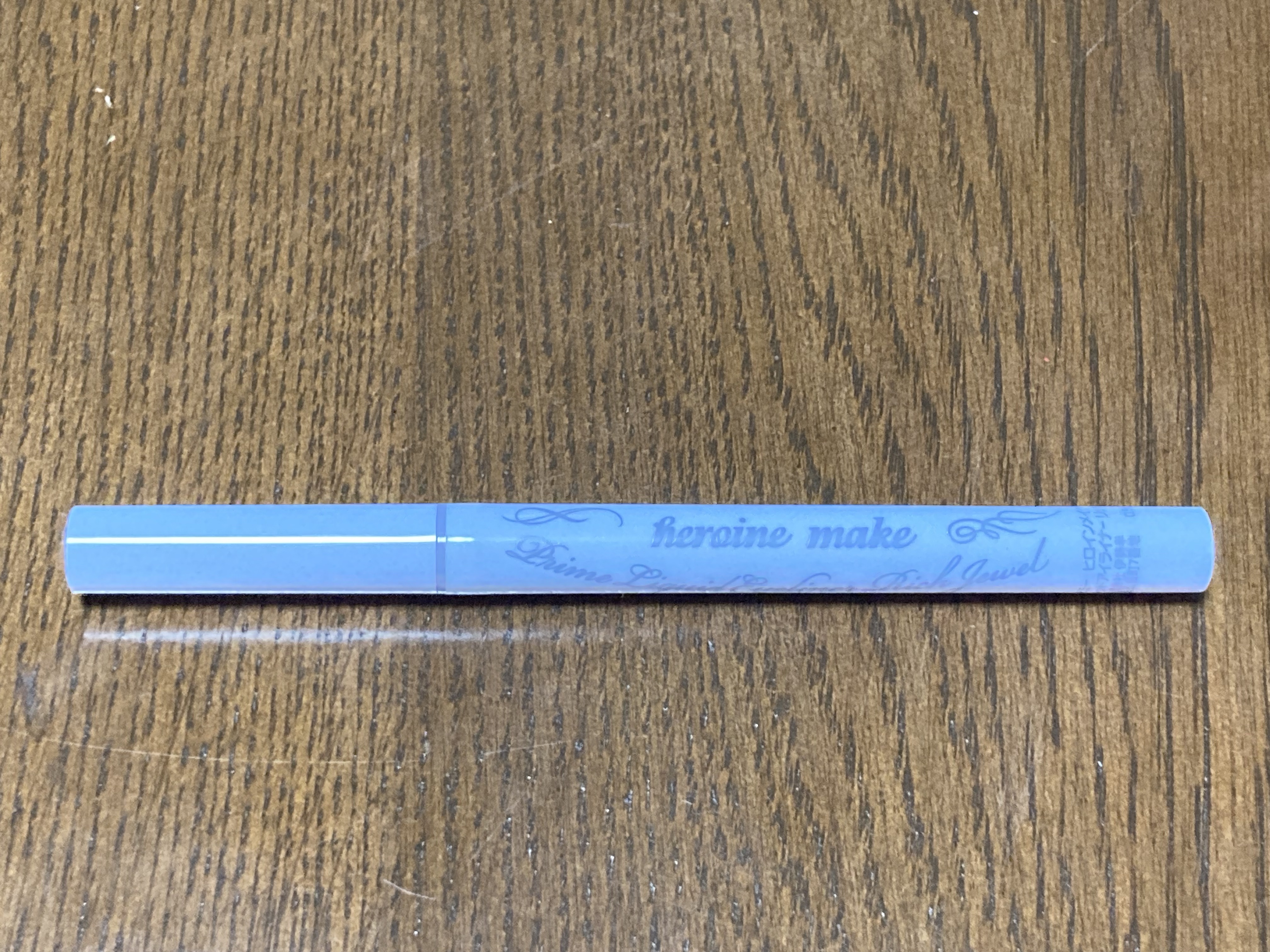 プライムリキッドアイライナー リッチジュエル 10 コールドムーン/ヒロインメイク/リキッドアイライナーを使ったクチコミ（3枚目）