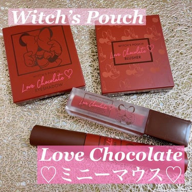 Love Chocolate ブラッシャー/Witch's Pouch/パウダーチークを使ったクチコミ（1枚目）