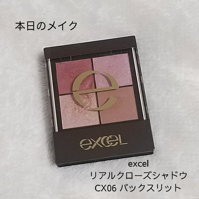 リアルクローズシャドウ/excel/アイシャドウパレットを使ったクチコミ(1枚目)