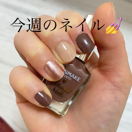 ネイルホリック リミテッドコレクション 02 LADY COLORS/ネイルホリック/マニキュアを使ったクチコミ(1枚目)