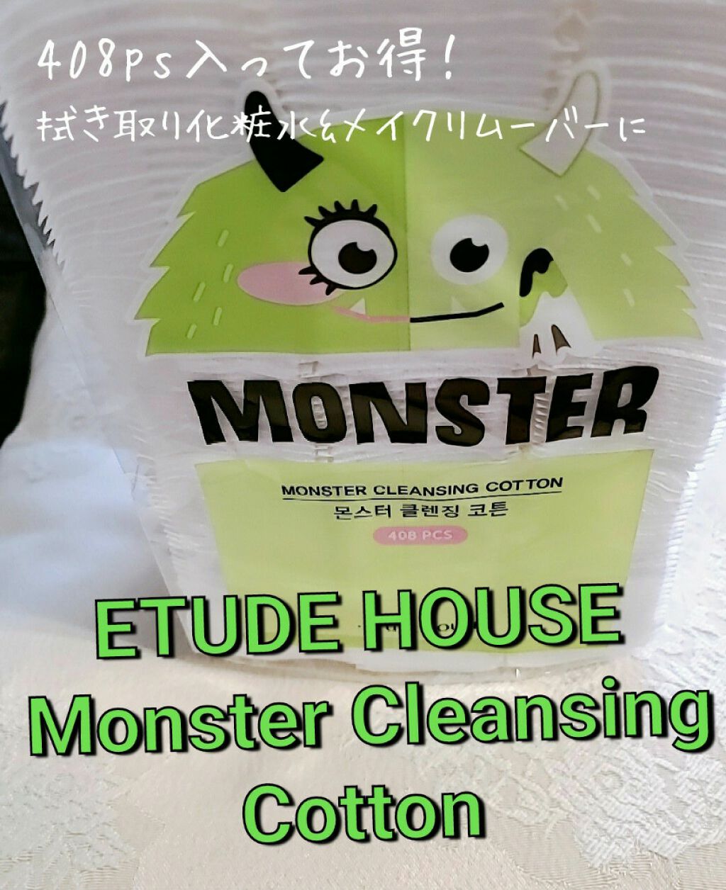 購入品/その他を使ったクチコミ（1枚目）