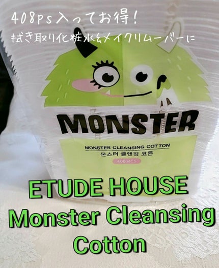 購入品/その他を使ったクチコミ(1枚目)