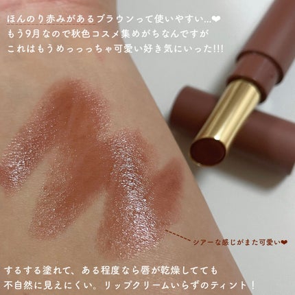エテュセ リップエディション(ティントルージュ)/ettusais/リップティントを使ったクチコミ(4枚目)