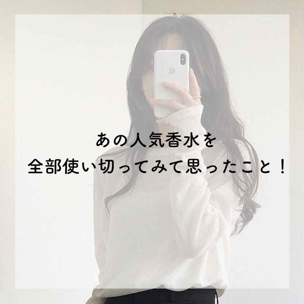 ボディミスト ピュアシャンプーの香り【パッケージリニューアル】/フィアンセ/香水(レディース)を使ったクチコミ(1枚目)