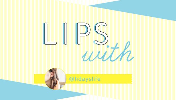 hdayslifeさんの”殿堂入りコスメ”は人気のあのアイテム…!LIPS with