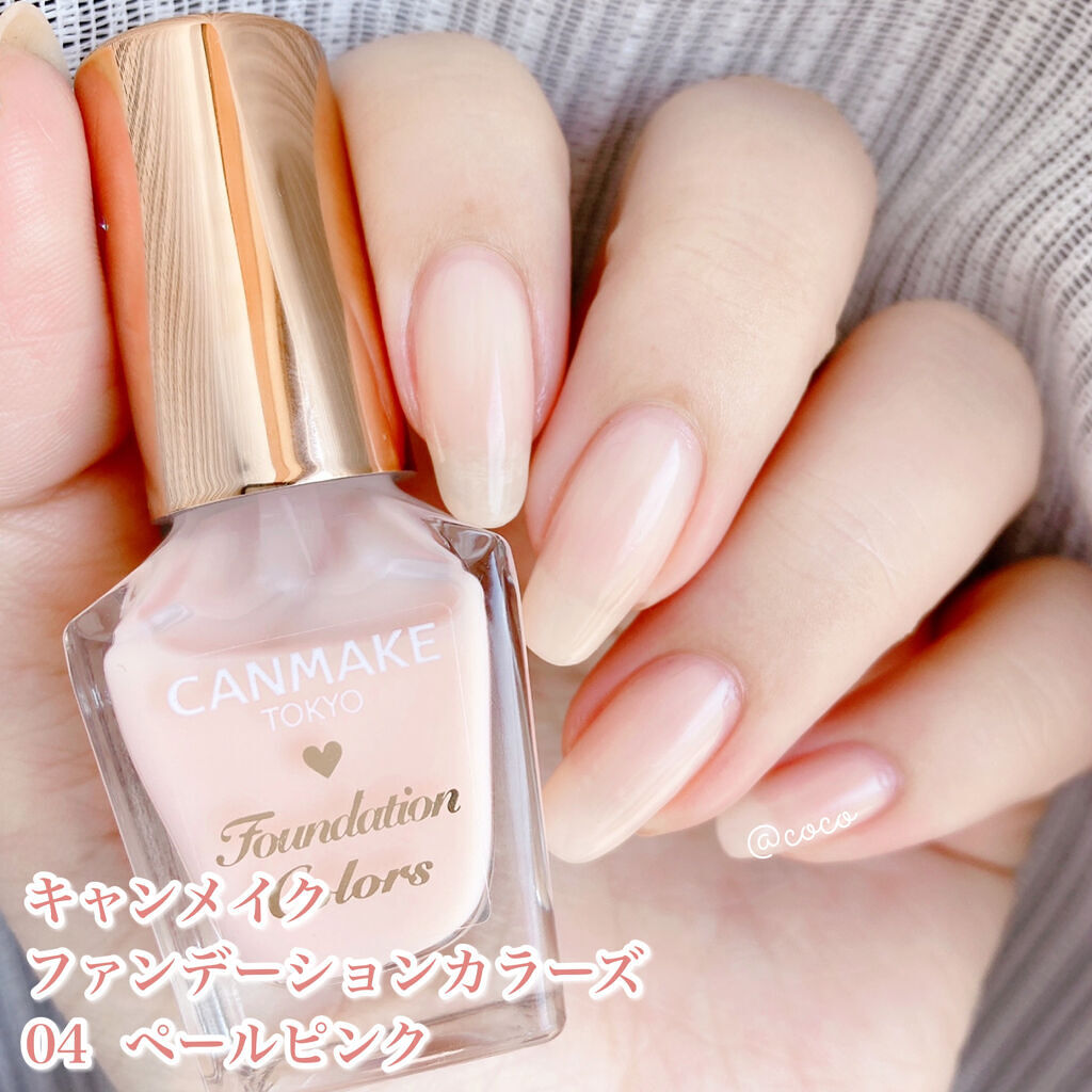 ファンデーションカラーズ/キャンメイク/マニキュアを使ったクチコミ（2枚目）
