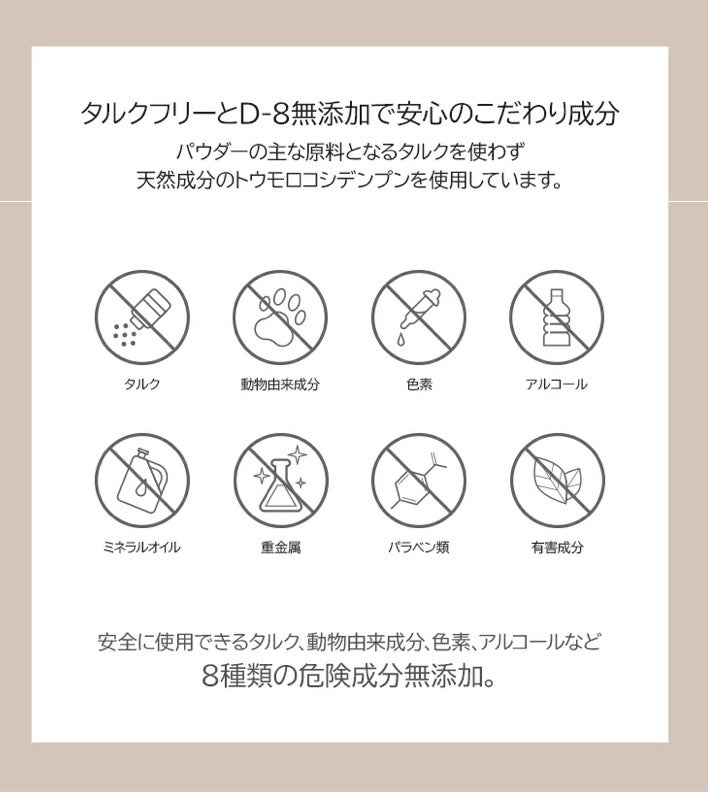 フェイス ブラー フィニッシング パウダー/Dear.A/ルースパウダーを使ったクチコミ(7枚目)