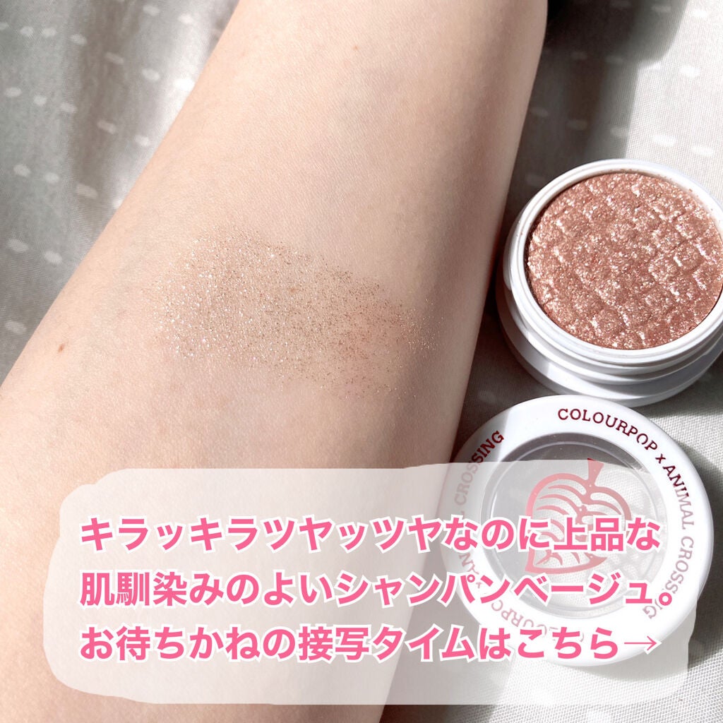 Super Shock Shadow/ColourPop/単色アイシャドウを使ったクチコミ(4枚目)