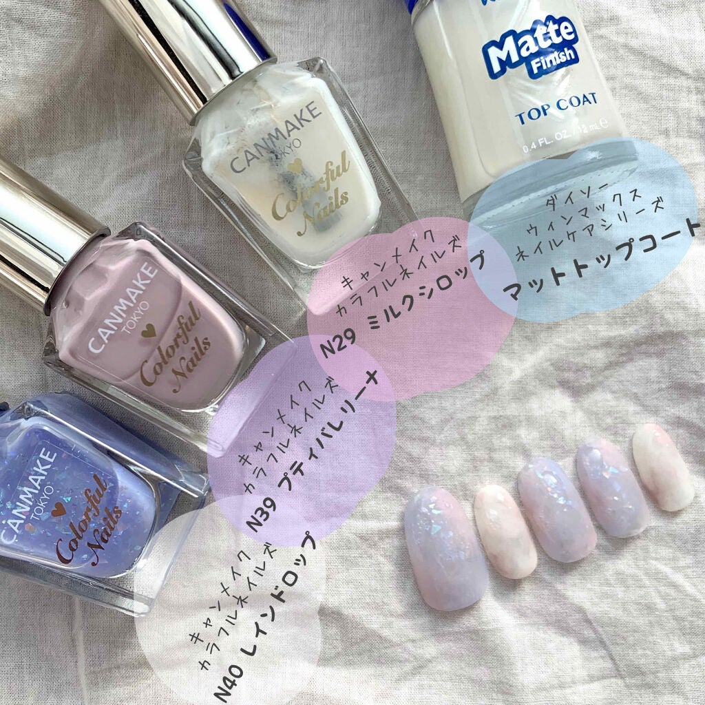 カラフルネイルズ/キャンメイク/マニキュアを使ったクチコミ(2枚目)