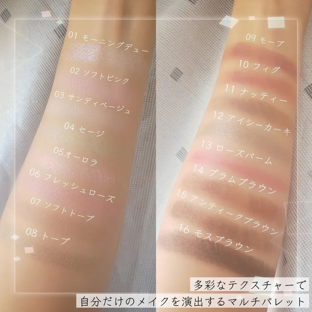 ソフトブラーリングアイパレット/wakemake/アイシャドウパレットを使ったクチコミ（2枚目）