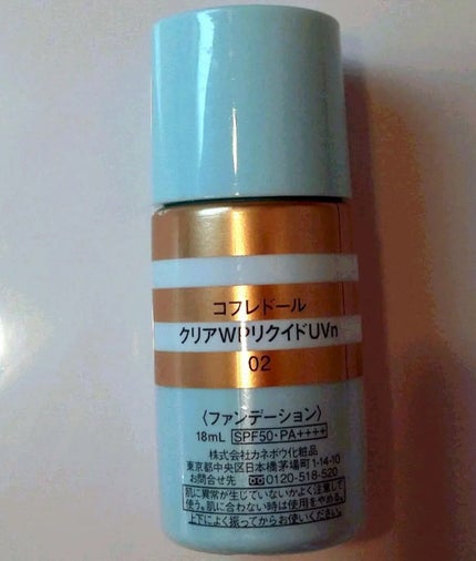 クリアWPリクイドUVn/コフレドール/リキッドファンデーションを使ったクチコミ(2枚目)