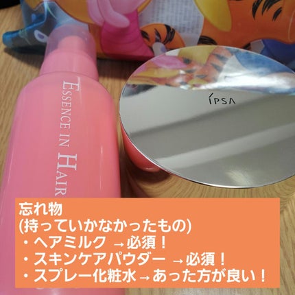 CCオイル/エッセンシャル/ヘアオイルを使ったクチコミ(4枚目)