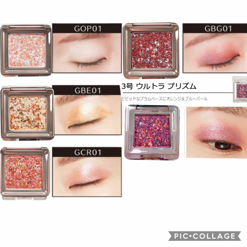 グリッタープリズム シャドウ/MISSHA/グリッターを使ったクチコミ（3枚目）