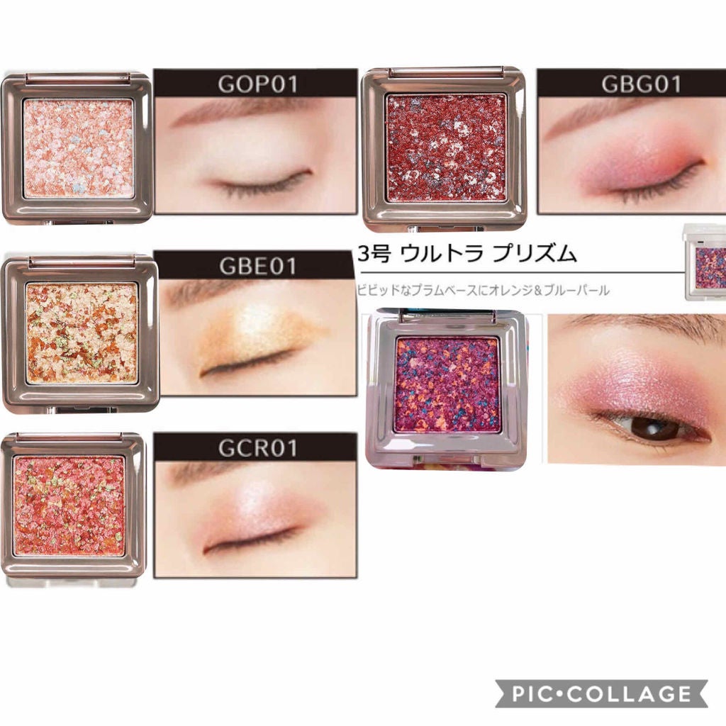 グリッタープリズム シャドウ/MISSHA/グリッターを使ったクチコミ(3枚目)