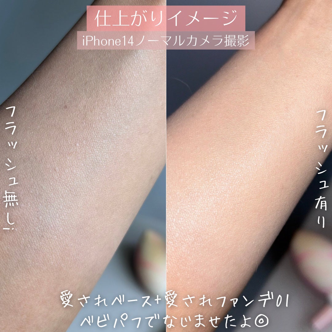 愛されファンデ/b idol/リキッドファンデーションを使ったクチコミ(9枚目)