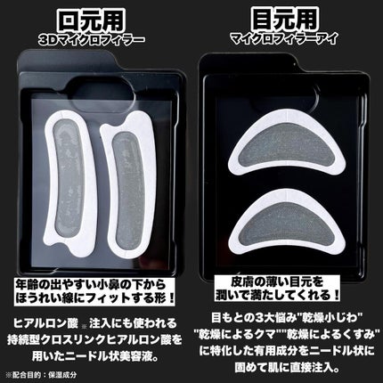 Riho | 集英社MAQUIAエキスパート on LIPS 「マイクロニードル美容❤️これ気になってたの🥺✨貼るマイクロニー..」(4枚目)