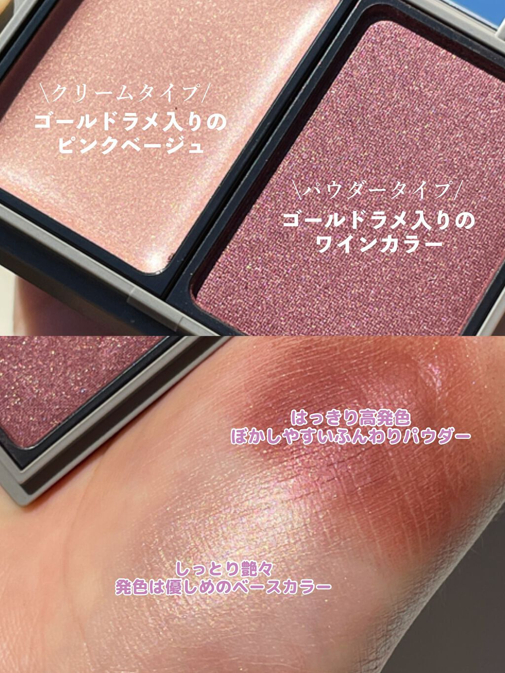 デュオアイシャドウ/DAZZSHOP/アイシャドウパレットを使ったクチコミ（2枚目）