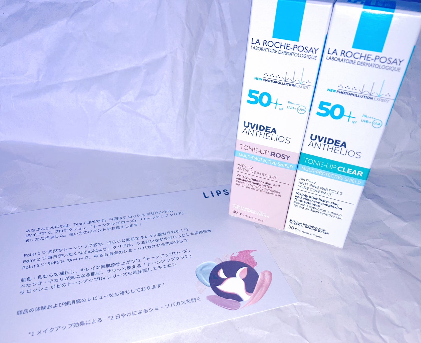 UVイデア XL プロテクショントーンアップ ローズ/ラ ロッシュ ポゼ/日焼け止めクリームを使ったクチコミ(6枚目)